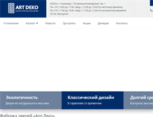 Tablet Screenshot of fabrika-artdeko.ru